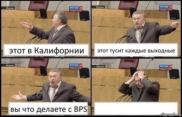 этот в Калифорнии этот тусит каждые выходные вы что делаете с BPS , Комикс Жирик в шоке хватается за голову