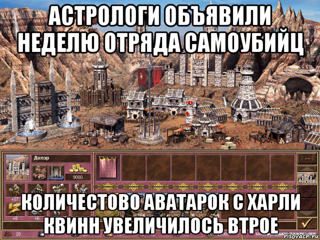 астрологи объявили неделю отряда самоубийц количестово аватарок с харли квинн увеличилось втрое, Мем астрологи объявили