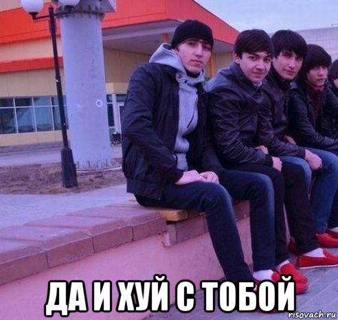  да и хуй с тобой, Мем Битлз