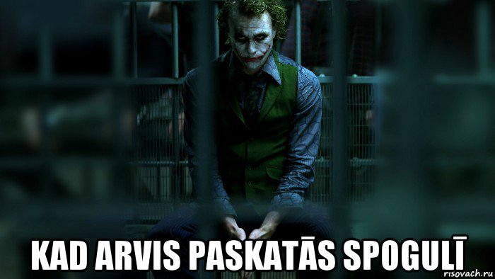  kad arvis paskatās spogulī, Мем джокер