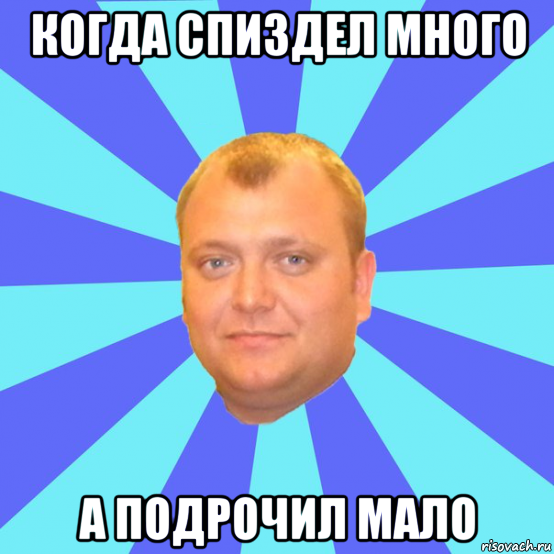 когда спиздел много а подрочил мало, Мем Ельцин
