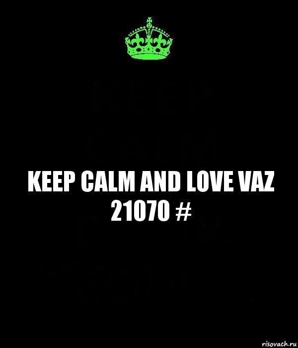 KEEP CALM AND LOVE VAZ 21070 #