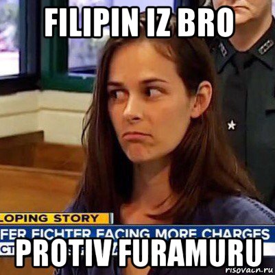 filipin iz bro protiv furamuru, Мем   Фихтер