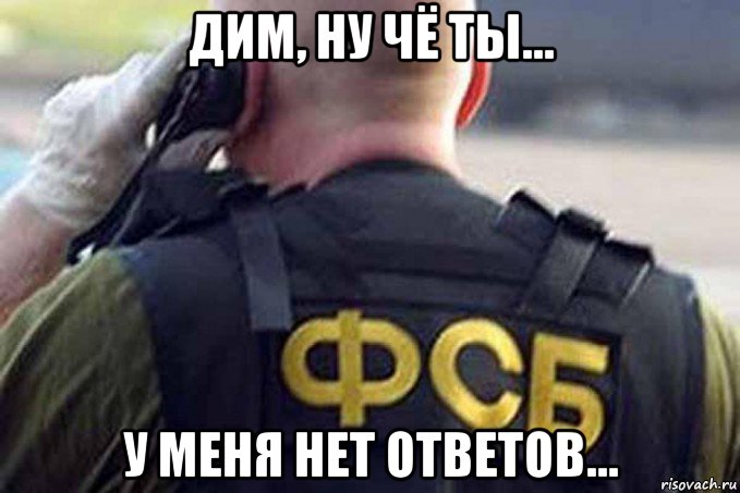 дим, ну чё ты... у меня нет ответов...