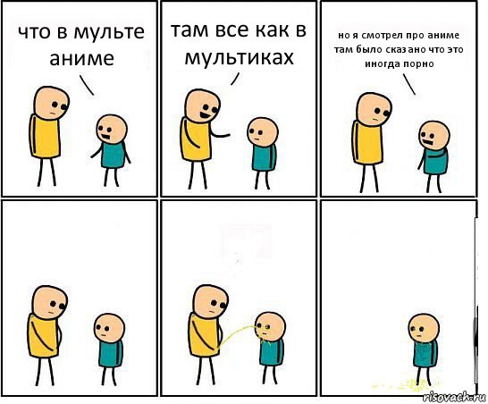 что в мульте аниме там все как в мультиках но я смотрел про аниме там было сказано что это иногда порно, Комикс Обоссал