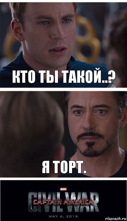 кто ты такой..? я торт., Комикс   Гражданская Война