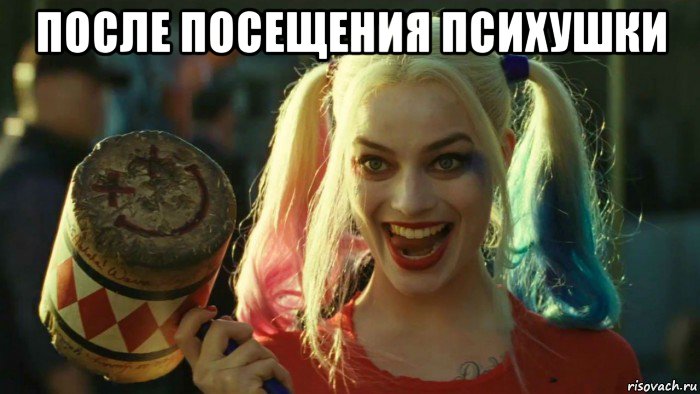 после посещения психушки , Мем    Harley quinn