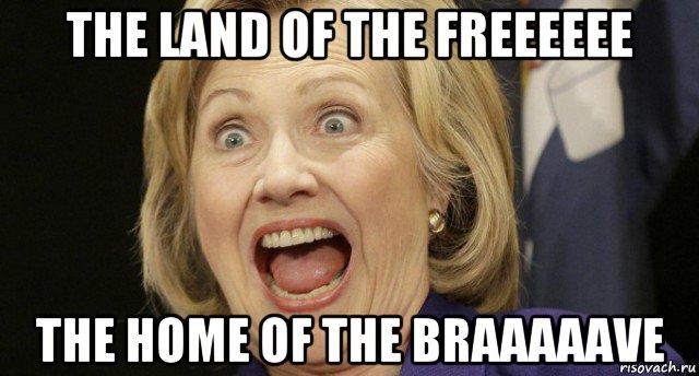 the land of the freeeeee the home of the braaaaave, Мем Хиллари клинтон