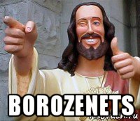  borozenets, Мем Иисус