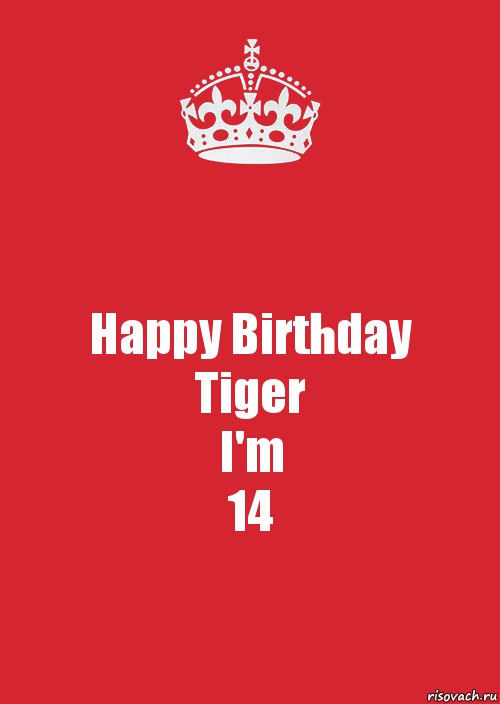 Happy Birthday
Tiger
I'm
14, Комикс Keep Calm 3