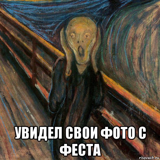  увидел свои фото с феста