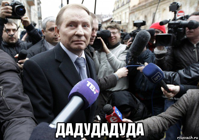  дадудадуда