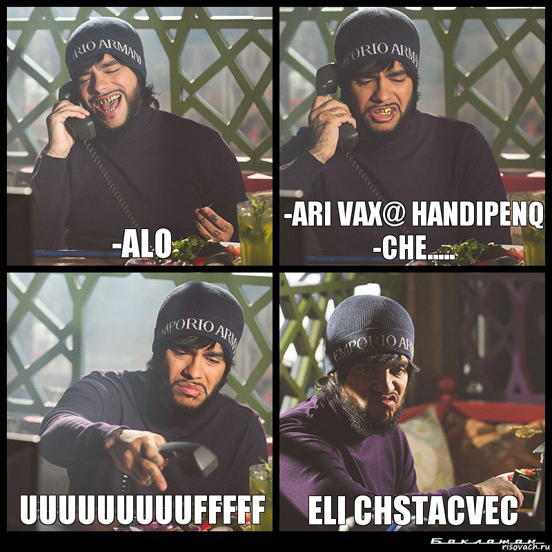 -alo -ari vax@ handipenq
-che..... uuuuuuuuufffff eli chstacvec, Комикс  Лада Седан Баклажан