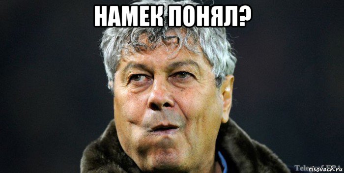 намек понял? , Мем Лососнуть тунца