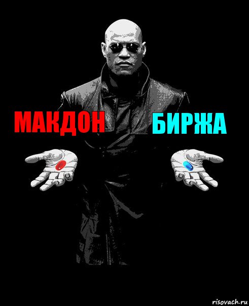 Макдон Биржа , Комикс Выбор