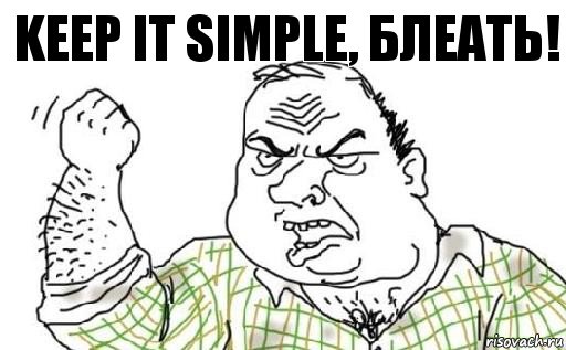 KEEP IT SIMPLE, БЛЕАТЬ!, Комикс Мужик блеать