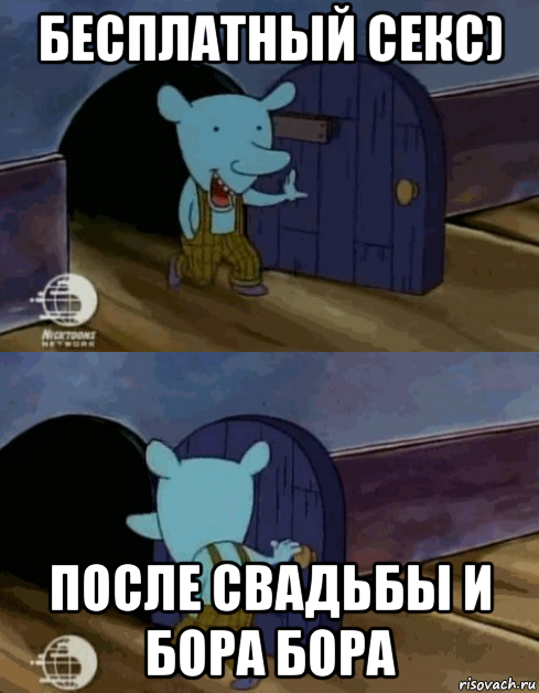 бесплатный секс) после свадьбы и бора бора