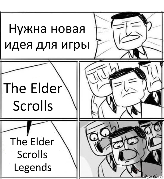 Нужна новая идея для игры The Elder Scrolls The Elder Scrolls
Legends, Комикс нам нужна новая идея