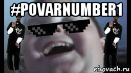 #povarnumber1 
