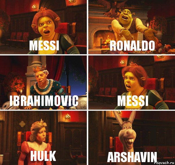 Messi Ronaldo Ibrahimovic Messi Hulk Arshavin, Комикс  Шрек Фиона Гарольд Осел