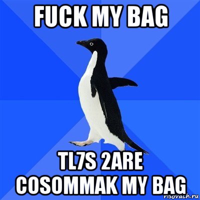 fuck my bag tl7s 2are cosommak my bag, Мем  Социально-неуклюжий пингвин