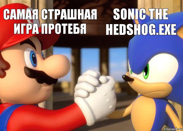 Самая страшная игра протебя Sonic the hedshog.exe