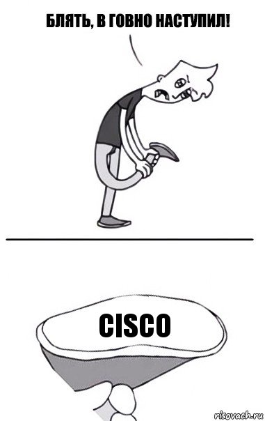 Cisco, Комикс В говно наступил