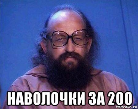  наволочки за 200