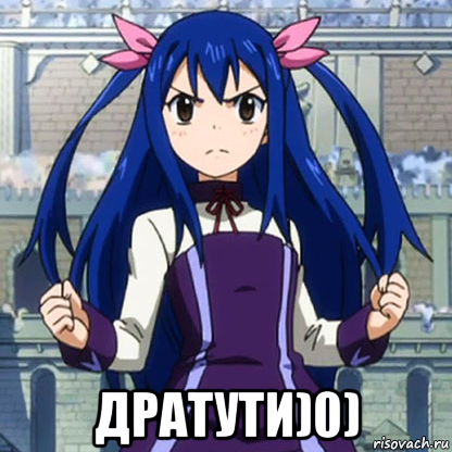  дратути)0)