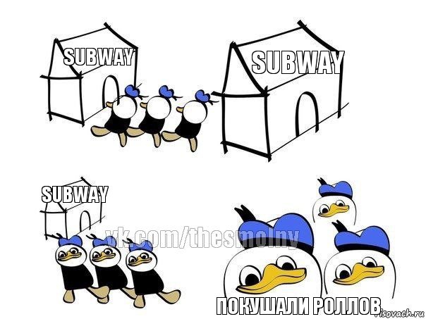 SUBWAY SUBWAY SUBWAY покушали роллов, Комикс Всё очень плохо