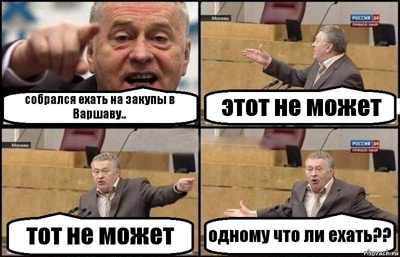 собрался ехать на закупы в Варшаву.. этот не может тот не может одному что ли ехать??, Комикс Жириновский