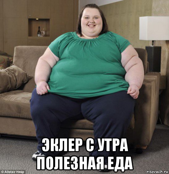  эклер с утра полезная еда