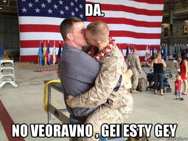da. no veoravno , gei esty gey