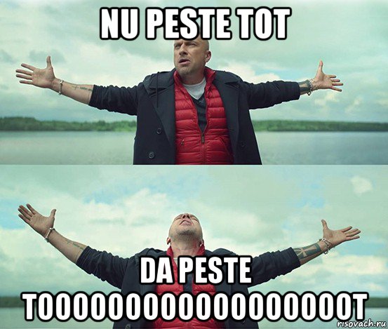 nu peste tot da peste toooooooooooooooooot, Мем Безлимитище