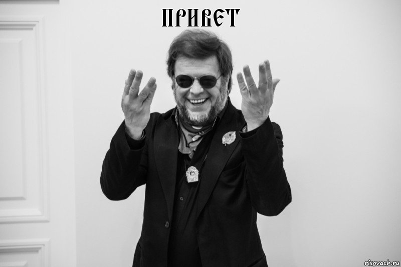 Привет, Комикс бг