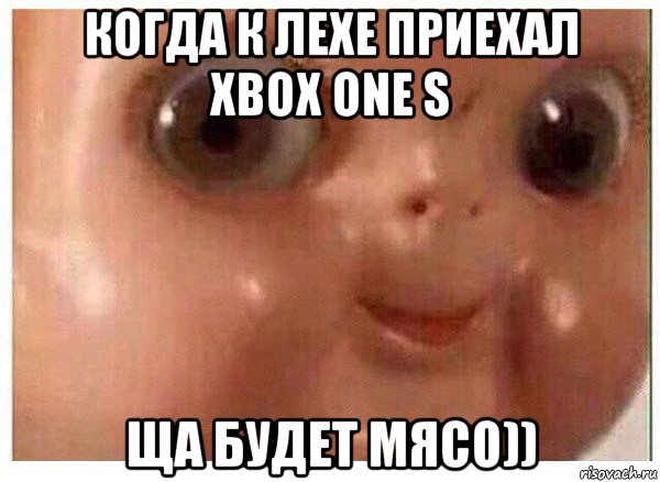 когда к лехе приехал xbox one s ща будет мясо))