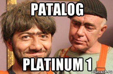 patalog platinum 1, Мем Джамшут и Равшан
