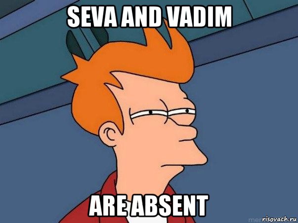 seva and vadim are absent, Мем  Фрай (мне кажется или)