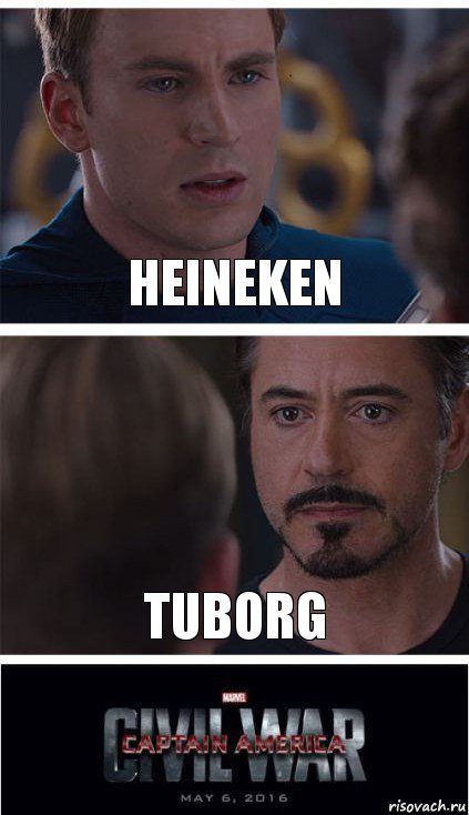 Heineken Tuborg
