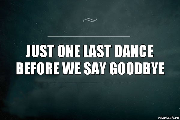 Just one last dance
Before we say goodbye, Комикс Игра Слов