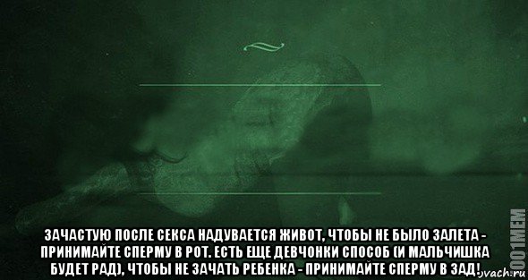 Деликатная проблема: почему за сексом может следовать вздутие живота и как его избежать