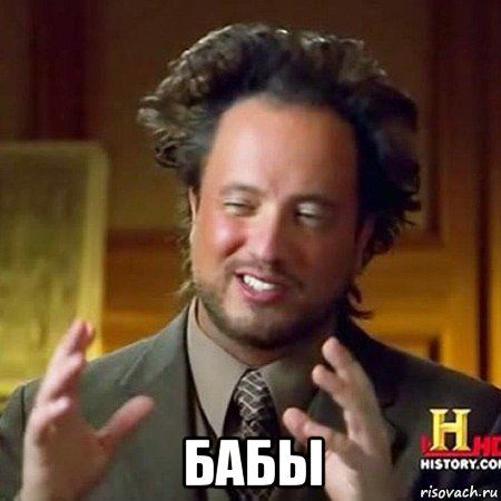  бабы
