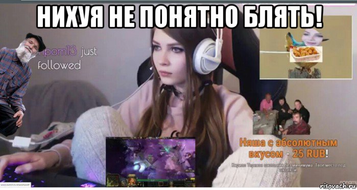 нихуя не понятно блять! 