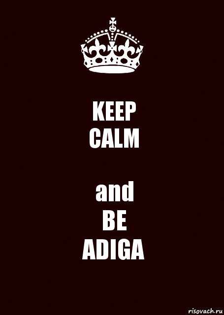 KEEP
CALM and
BE
ADIGA, Комикс keep calm