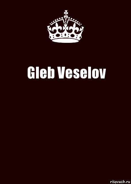 Gleb Veselov , Комикс keep calm