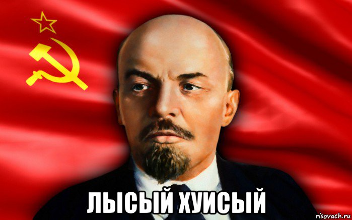  лысый хуисый, Мем Кгвт7