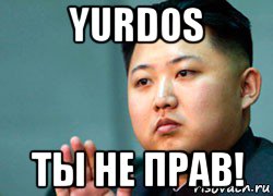 yurdos ты не прав!, Мем ким чен ын