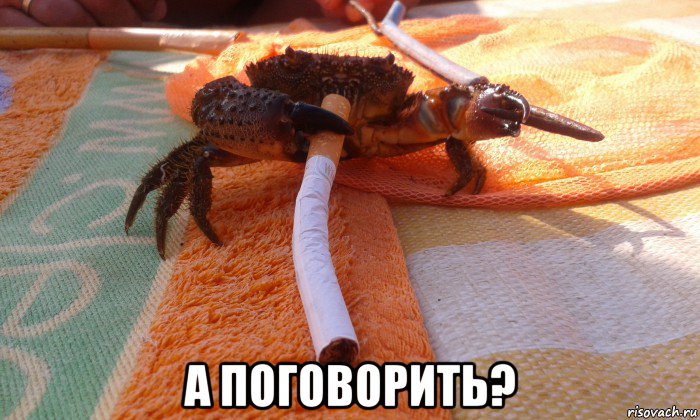 Крабы моссада