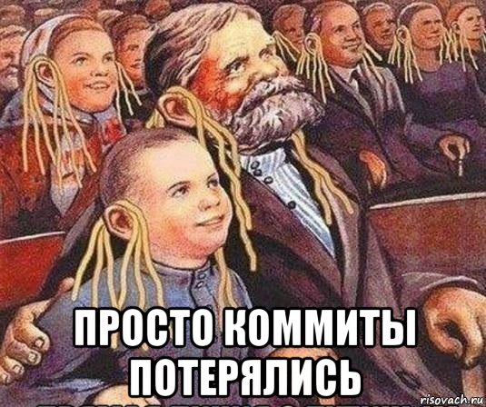  просто коммиты потерялись
