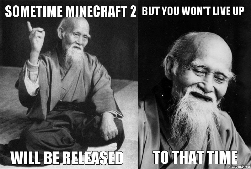 Sometime Minecraft 2 Will be released But you won't live up To that time, Комикс Мудрец-монах (4 зоны)